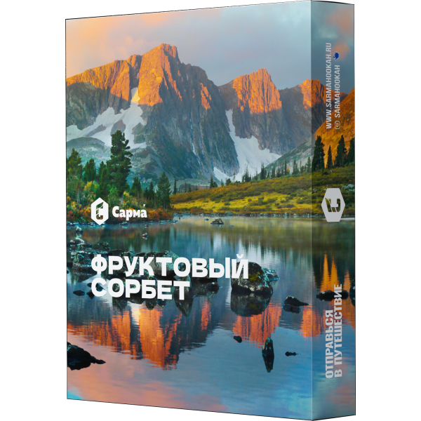 Табак Сарма Фруктовый Сорбет 25 гр в Нижнем Новгороде