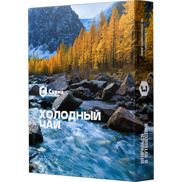 Табак Сарма Холодный Чай 25 гр в Нижнем Новгороде
