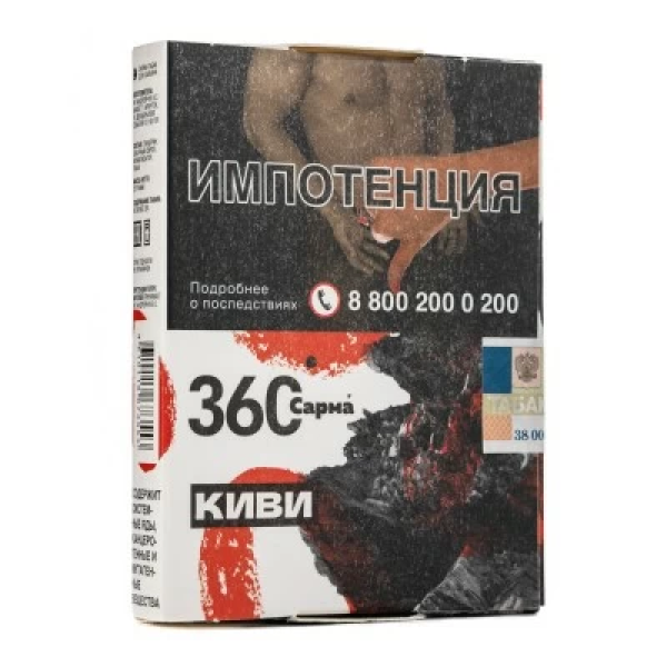 Табак Сарма 360 Киви 25 гр в Нижнем Новгороде
