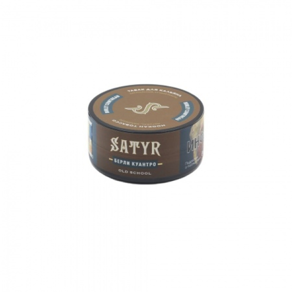 Табак Satyr Burley Cointreau (Берли Куантро) 25 гр в Нижнем Новгороде