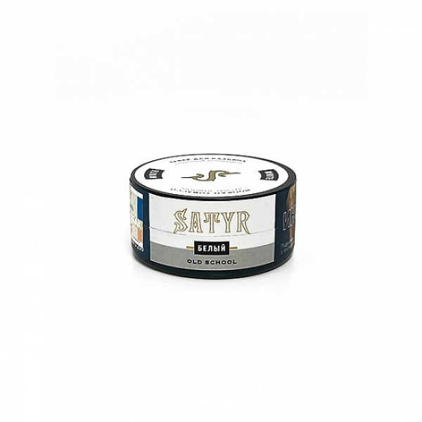 Табак Satyr White (Белый) 25 гр в Нижнем Новгороде
