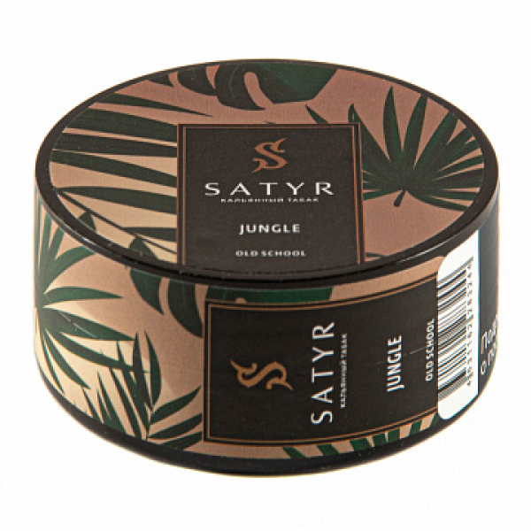 Табак Satyr Jungle 25 гр в Нижнем Новгороде