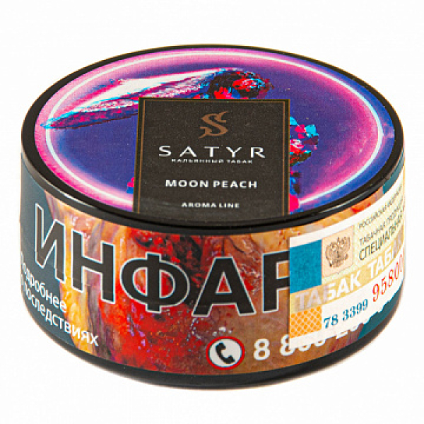 Табак Satyr Moon peach 25 гр в Нижнем Новгороде