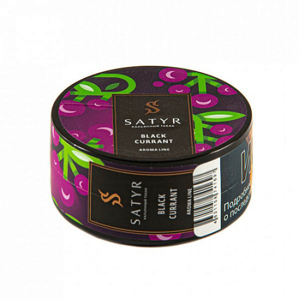 Табак Satyr Black currant (Черная смородина) 25 гр в Нижнем Новгороде