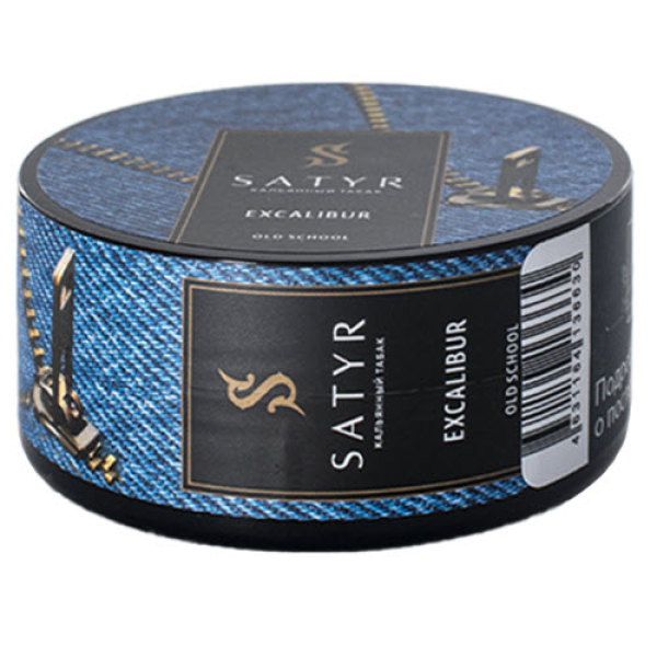 Табак Satyr Excalibur (Экскалибур) 25 гр в Нижнем Новгороде