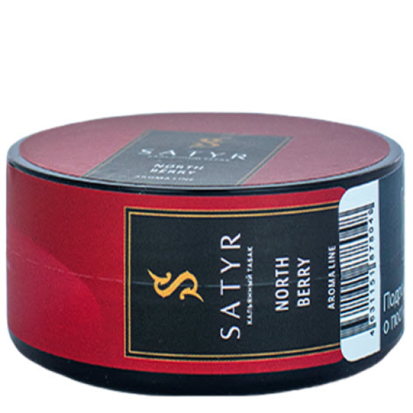 Табак Satyr North berry (Северная ягода) 25 гр в Нижнем Новгороде