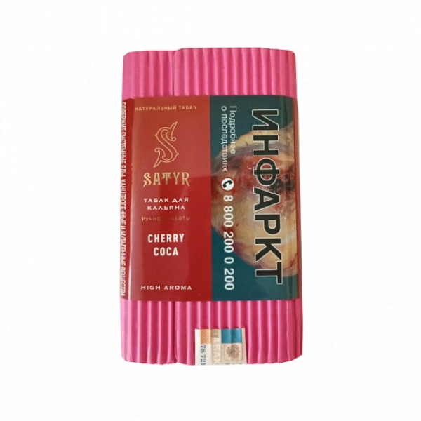 Табак Satyr Cherry Cola 100 грамм в Нижнем Новгороде