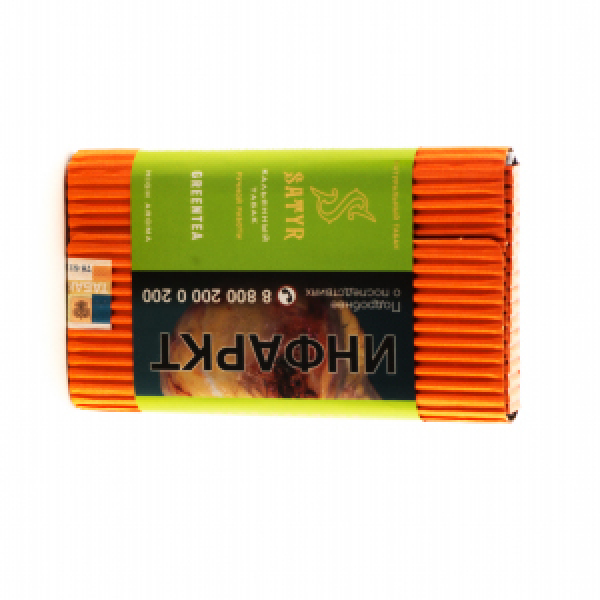 Табак Satyr Green Tea 100 грамм в Нижнем Новгороде