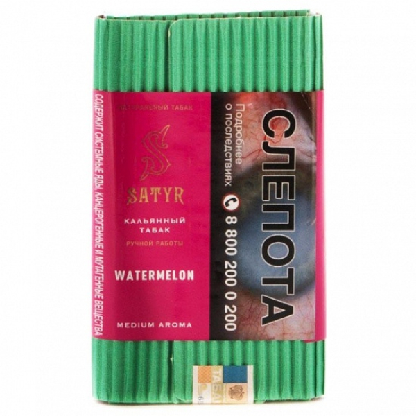Табак Satyr Watermelon 100 грамм в Нижнем Новгороде