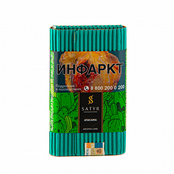 Табак SATYR ATACAMA 100 гр в Нижнем Новгороде