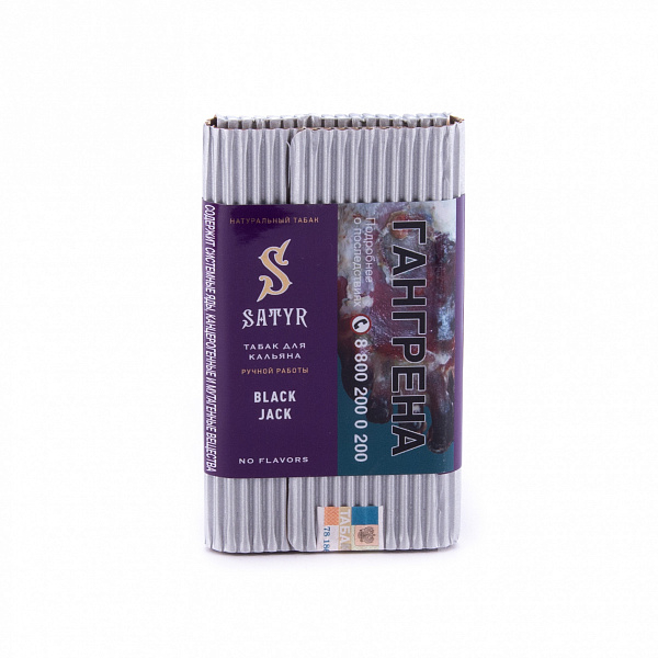 Табак SATYR BLACK JACK 100 гр в Нижнем Новгороде