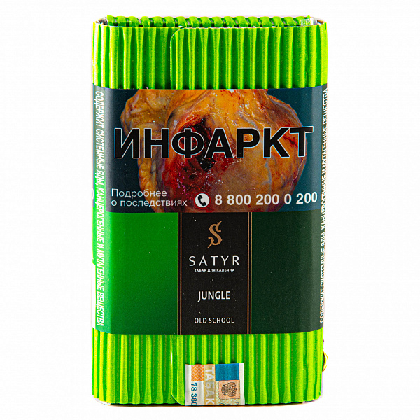 Табак SATYR JUNGLE 100 гр в Нижнем Новгороде