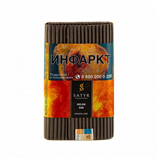 Табак SATYR MELON SUN 100 гр в Нижнем Новгороде