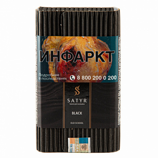 Табак Satyr Black 100 гр в Нижнем Новгороде