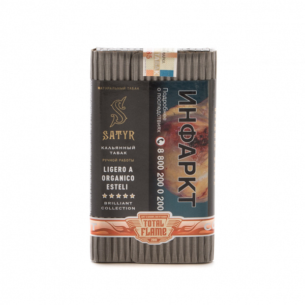 Табак SATYR LIGERO A ORGANICO ESTELI 100 гр в Нижнем Новгороде