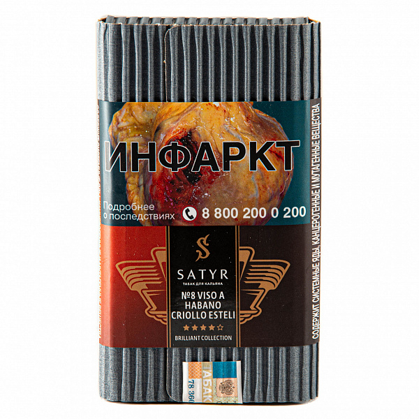 Табак SATYR VISO AB HABANO CRIOLLO ESTELI 100 гр в Нижнем Новгороде