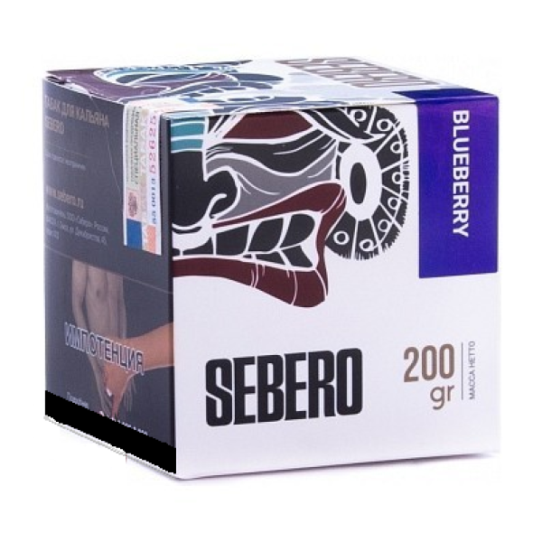 Табак SEBERO BLUEBERRY 200 грамм в Нижнем Новгороде