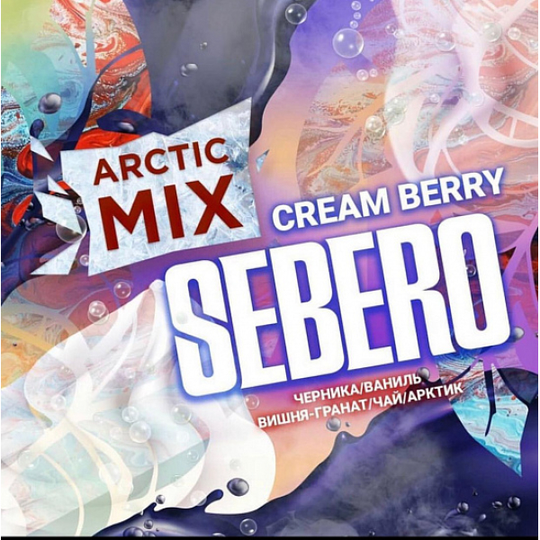 Табак SEBERO ARCTIC MIX CREAM BERRY 30 грамм в Нижнем Новгороде