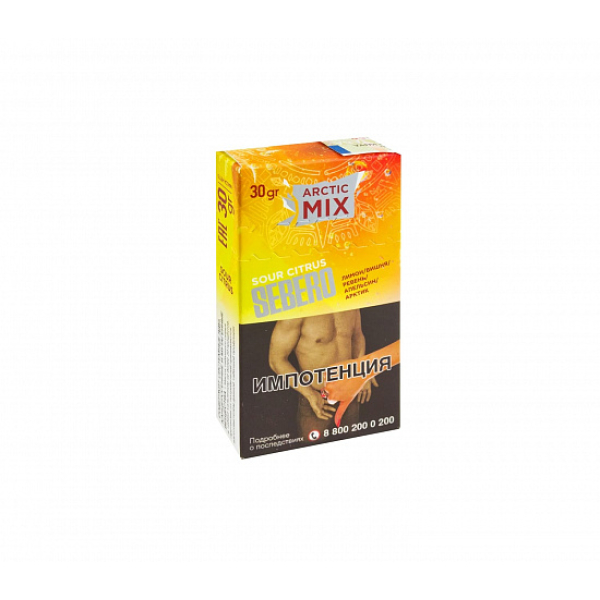 Табак SEBERO ARCTIC MIX SOUR CITRUS 30 грамм в Нижнем Новгороде
