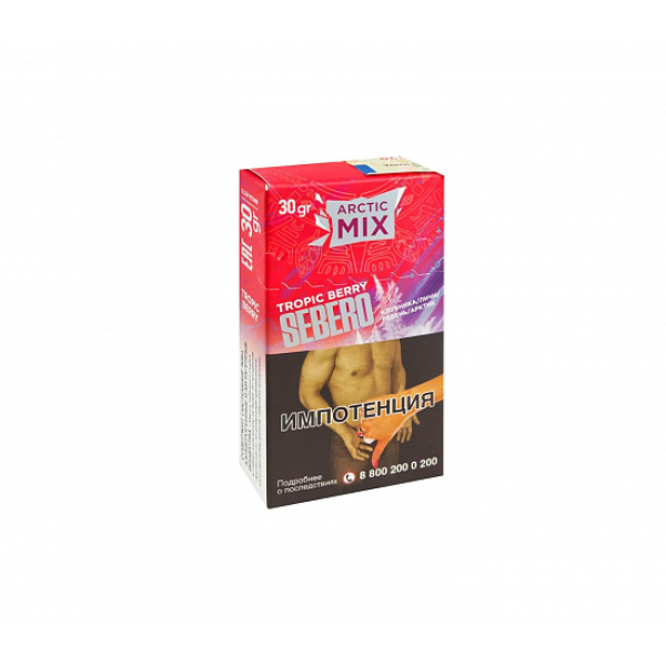 Табак SEBERO ARCTIC MIX TROPIC BERRY 30 грамм в Нижнем Новгороде