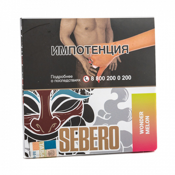 Табак SEBERO WONDER MELONS 40 грамм в Нижнем Новгороде