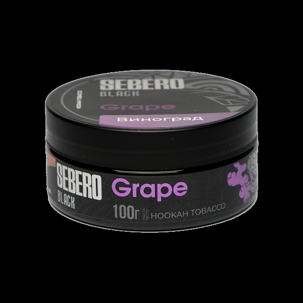 Табак SEBERO BLACK GRAPE 100 гр в Нижнем Новгороде