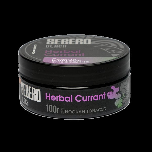 Табак SEBERO BLACK HERBAL CURRANT 100 гр в Нижнем Новгороде