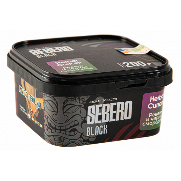 Табак SEBERO BLACK HERBAL CURRANT 200 гр в Нижнем Новгороде