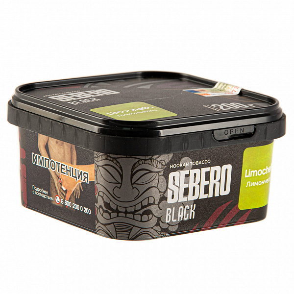 Табак SEBERO BLACK LIMONCHELLO 200 гр в Нижнем Новгороде