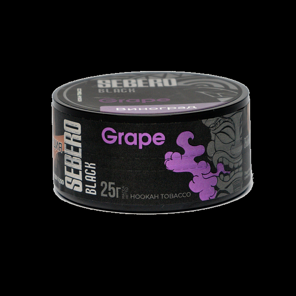 Табак SEBERO BLACK GRAPE 25 гр в Нижнем Новгороде