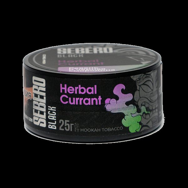 Табак SEBERO BLACK HERBAL CURRANT 25 гр в Нижнем Новгороде