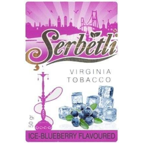 Табак Serbetli Blueberry Ice 50 гр в Нижнем Новгороде