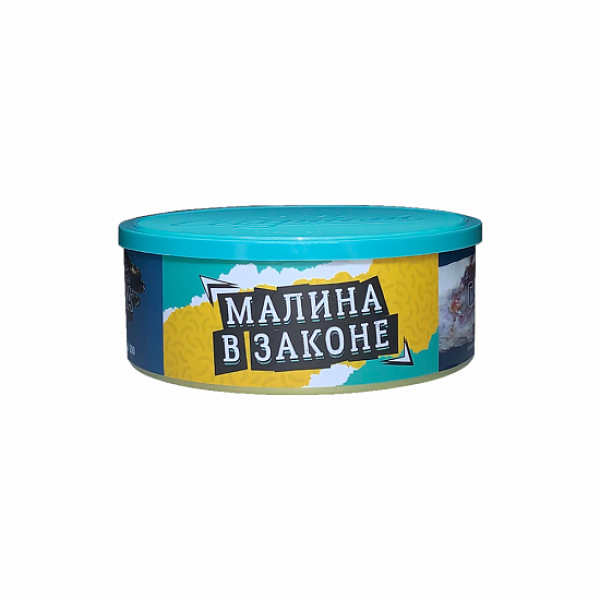 Табак Северный Малина В Законе 100 грамм в Нижнем Новгороде