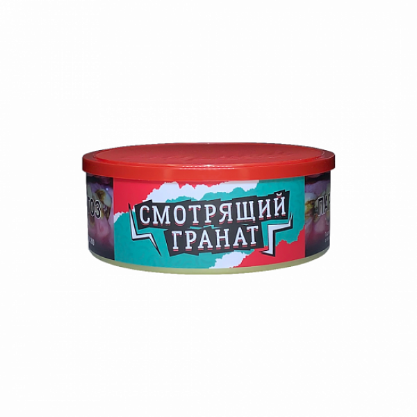 Табак Северный Смотрящий Гранат 100 грамм в Нижнем Новгороде