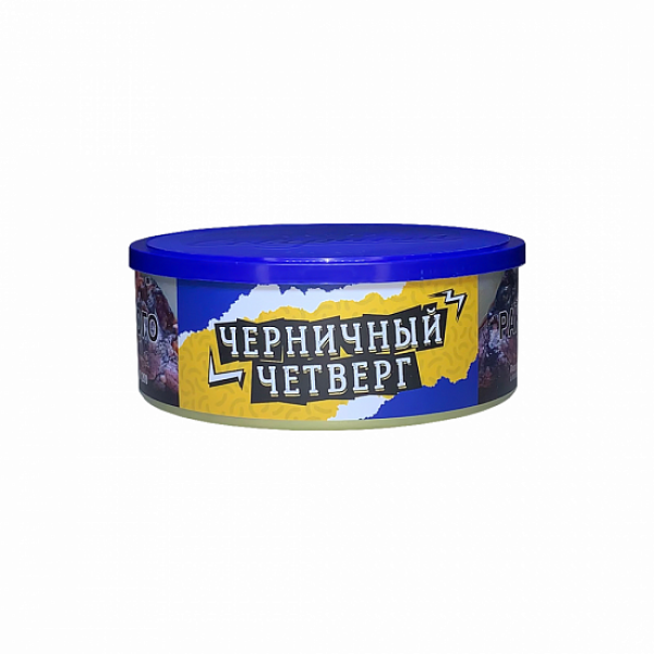 Табак Северный Черничный четверг 100 грамм в Нижнем Новгороде