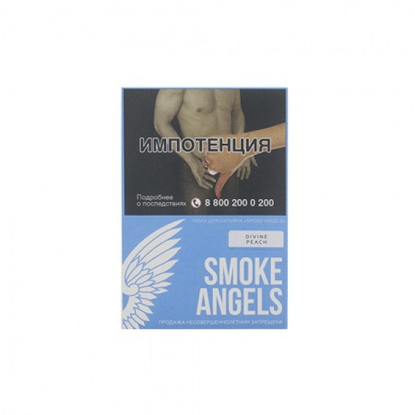 Табак Smoke Angels Divine Peach (Божественный Персик) 25 грамм в Нижнем Новгороде