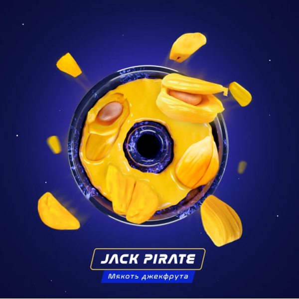 Паста Space Smoke BASIC Jack  pirate (Пират Джек) 125 гр в Нижнем Новгороде