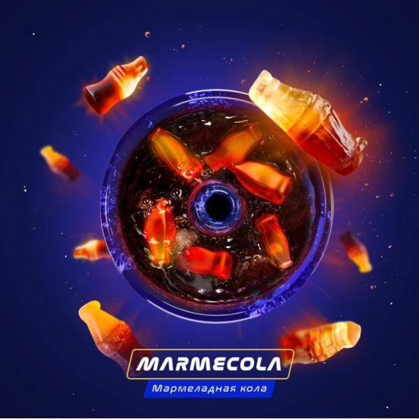 Паста Space Smoke BASIC MarmeCola (Мармелад и кола) 125 гр в Нижнем Новгороде