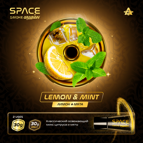 Паста Space Smoke ARABIAN Lemon Mint (Лимон мята) 30 гр в Нижнем Новгороде