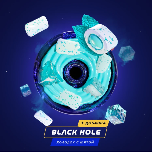 Паста Space Smoke BASIC Black  hole (Черная дыра) 30 гр в Нижнем Новгороде
