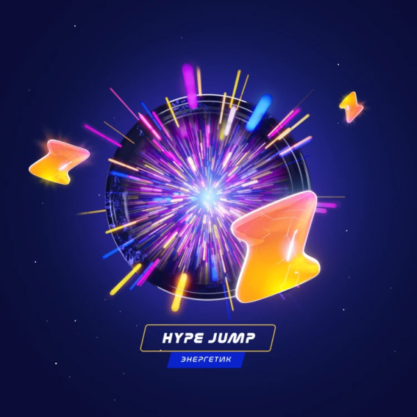 Паста Space Smoke LIGHT Mix Hyper Jump (Энергетик) 30 гр в Нижнем Новгороде