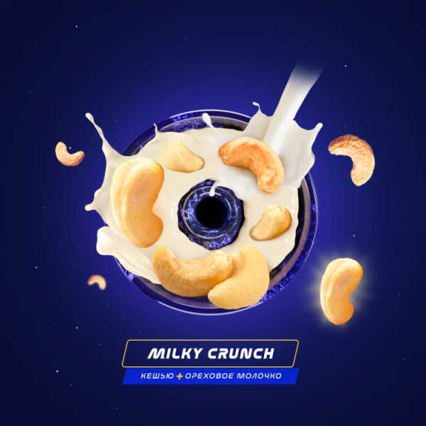 Паста Space Smoke LIGHT Mix Milky Crunch (Молочный хруст) 30 гр в Нижнем Новгороде