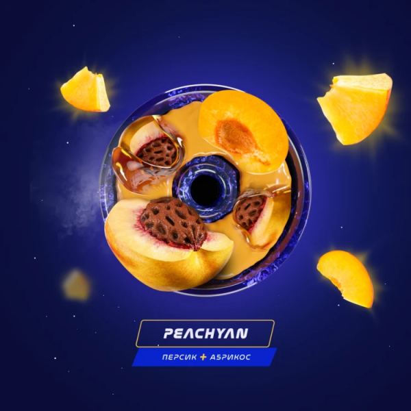Паста Space Smoke LIGHT Mix PeachYan (Персик и абрикос) 30 гр в Нижнем Новгороде