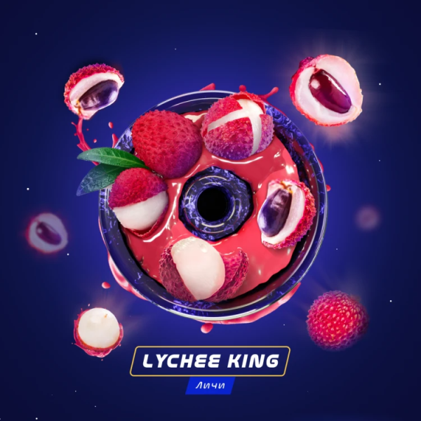 Паста Space Smoke ZERO Lychee King (Королевский Личи) 30 гр в Нижнем Новгороде