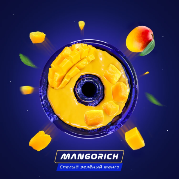 Паста Space Smoke ZERO Mango rich (Манго) 30 гр в Нижнем Новгороде