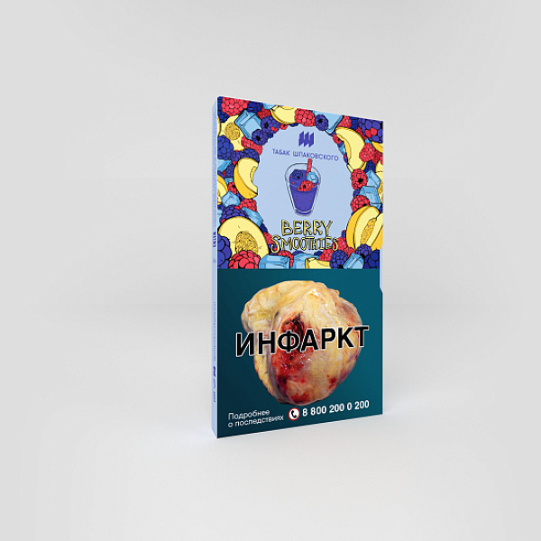 Табак ШПАКОВСКОГО BERRY SMOOTHIES (ЯГОДНО ДЫННЫЙ СМУЗИ) 40 гр в Нижнем Новгороде