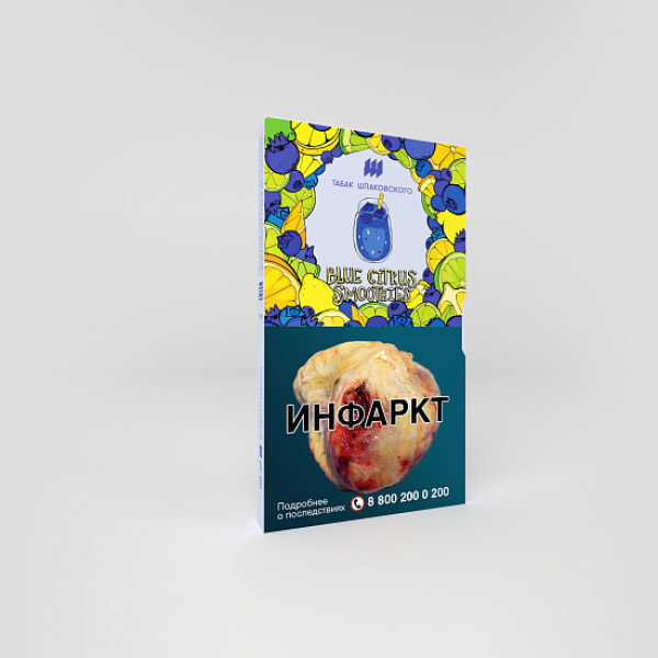 Табак ШПАКОВСКОГО BLUE CITRUS SMOOTHIES (ЧЕРНИЧНО ЦИТРУСОВЫЙ СМУЗИ) 40 гр в Нижнем Новгороде