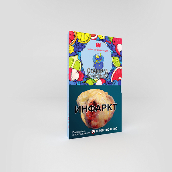 Табак ШПАКОВСКОГО GRAND MA SMOOTHIES (БАБУШКИН СМУЗИ) 40 гр в Нижнем Новгороде