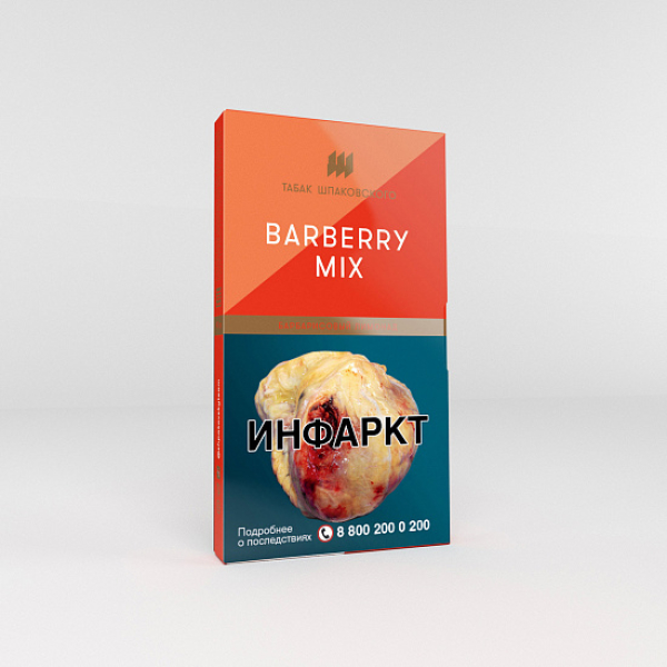 Табак Шпаковского Barberry Mix (Барбарисовый лимонад) 40 гр в Нижнем Новгороде