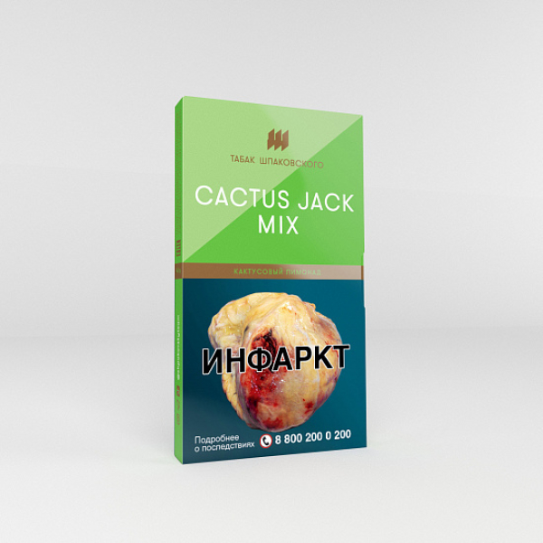 Табак Шпаковского Cactus Jack Mix (Кактусовый лимонад) 40 гр в Нижнем Новгороде